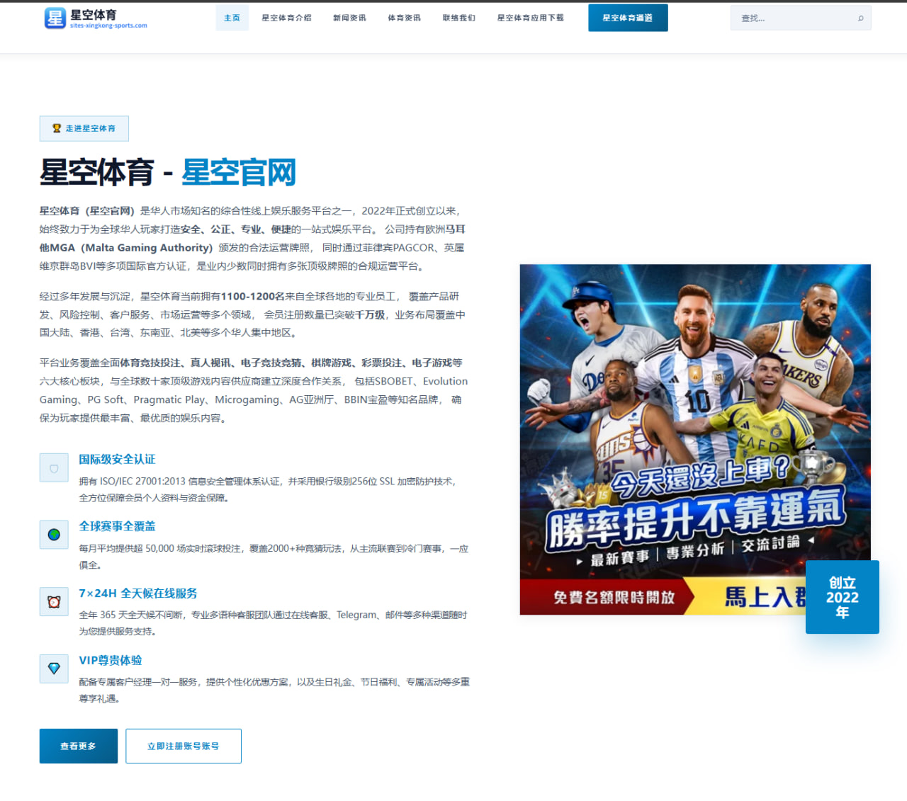 m.guide-xingkongsports.com.cn编辑部