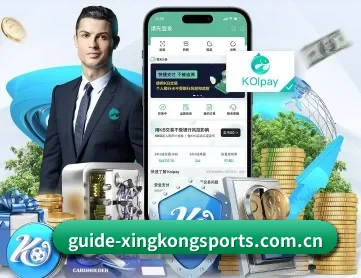 m.guide-xingkongsports.com.cn APP