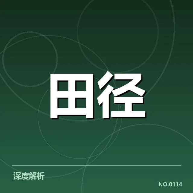 装备创新推动技术突破的关键
